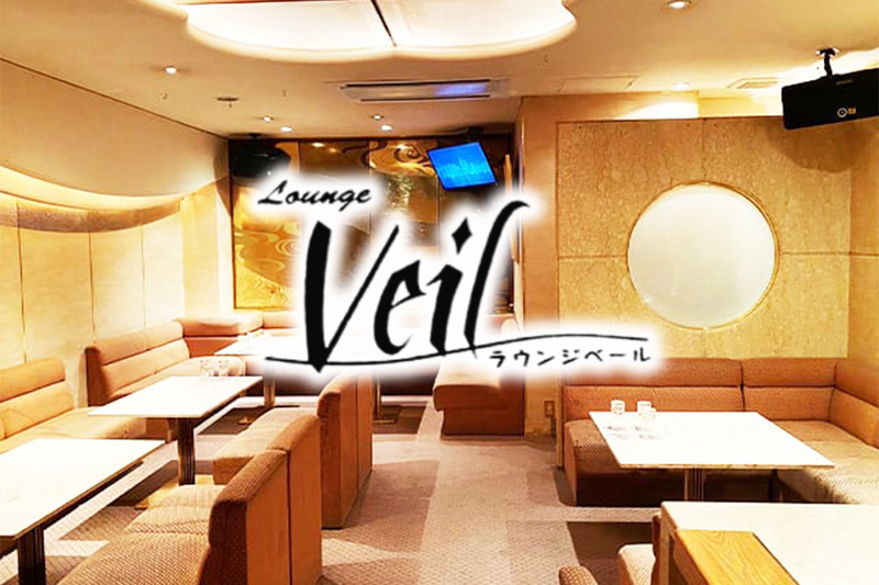 Lounge Veil求人情報