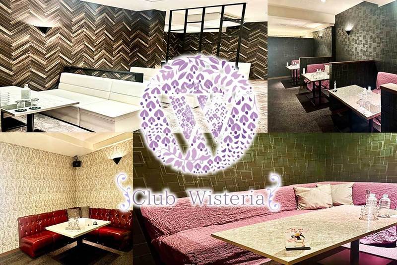 club Wisteria求人情報