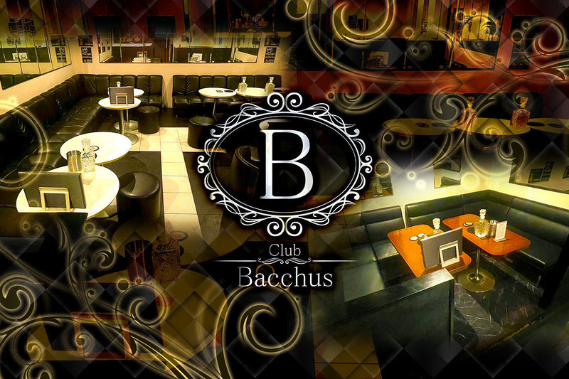 Club Bacchus求人情報