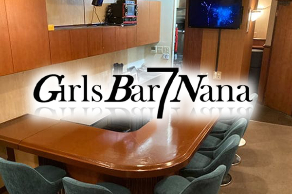 Girls Bar Nana求人情報
