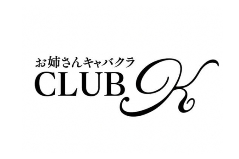 CLUB K求人情報