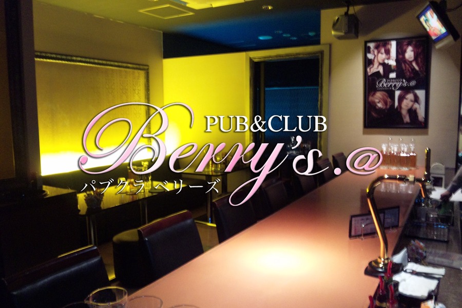 PUB&CLUB Berry's.@