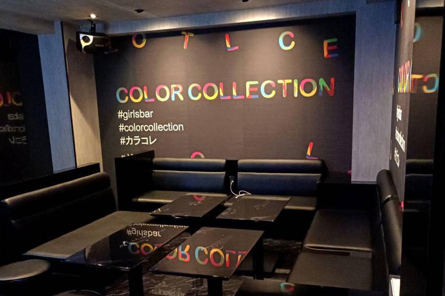 GIRLS BAR COLOR COLLECTION
