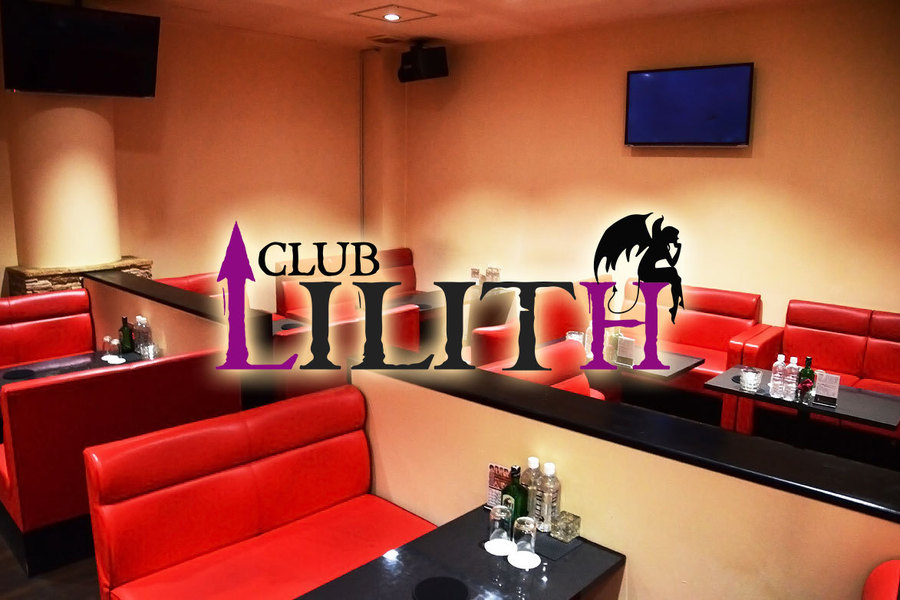 CLUB LILITH