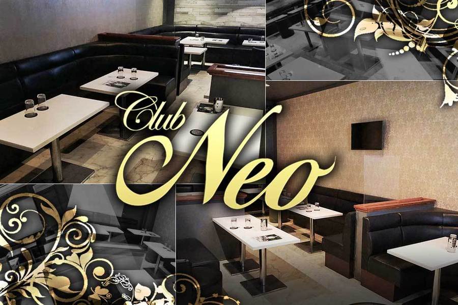 Club Neo