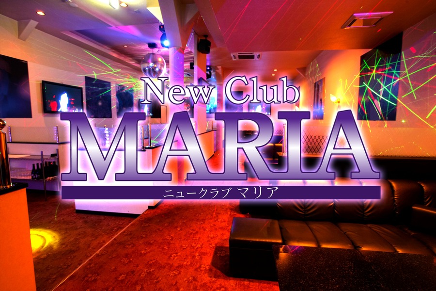 New Club MARIA