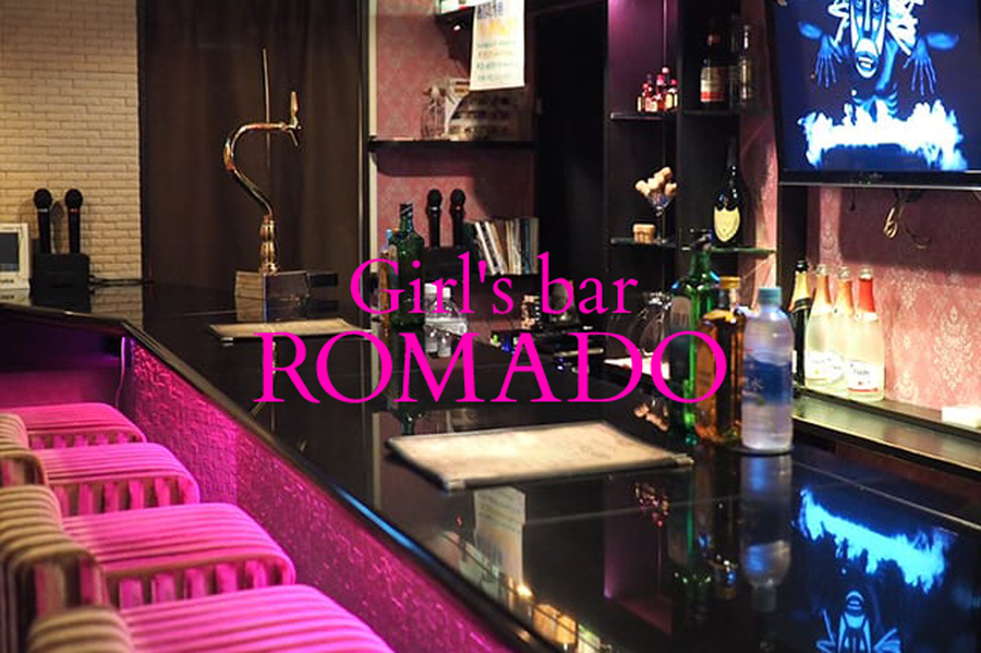 Girl's Bar ROMADO