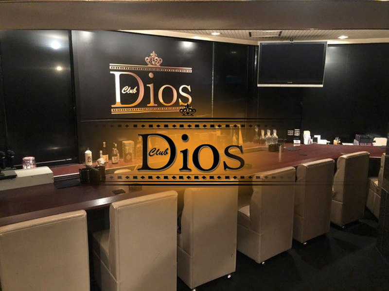 Club Dios