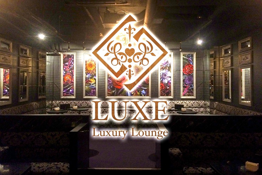 Luxury Lounge LUXE