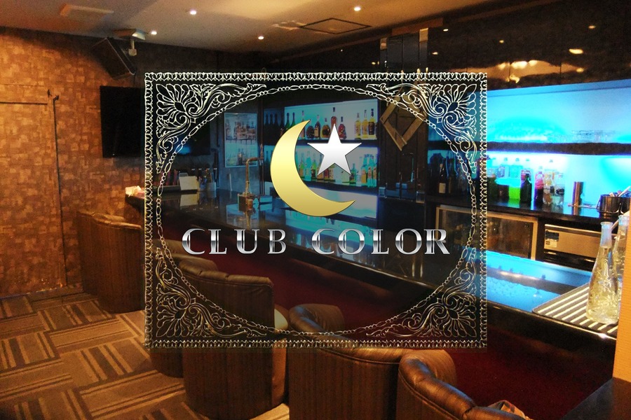 CLUB COLOR