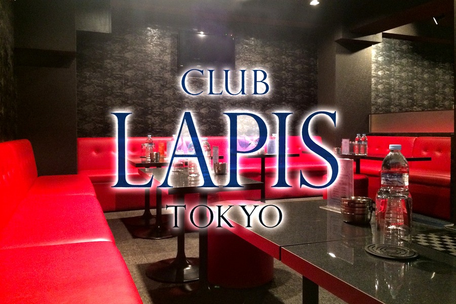 CLUB LAPIS