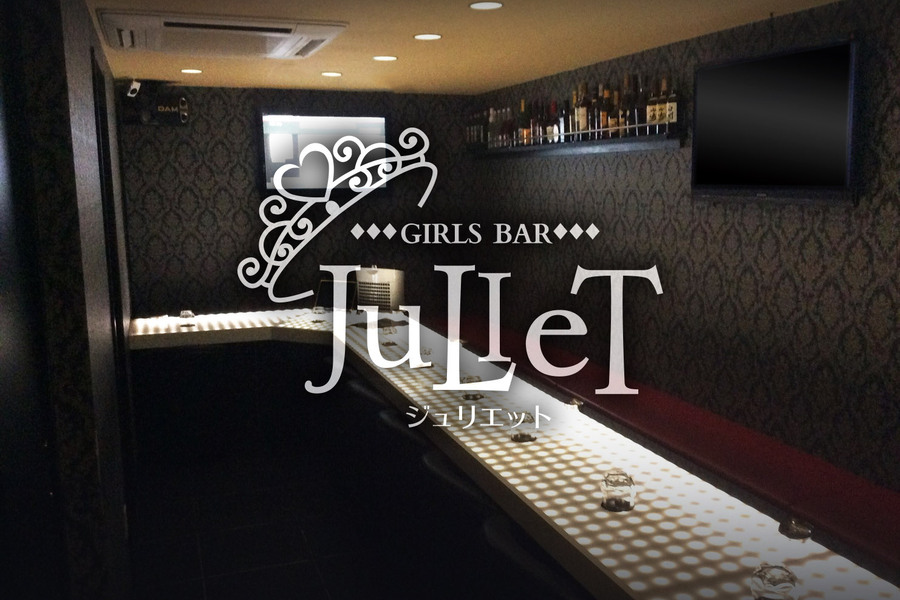 Girl's Bar JuLieT