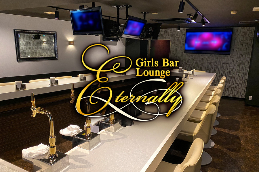 Girls Bar Lounge Eternally