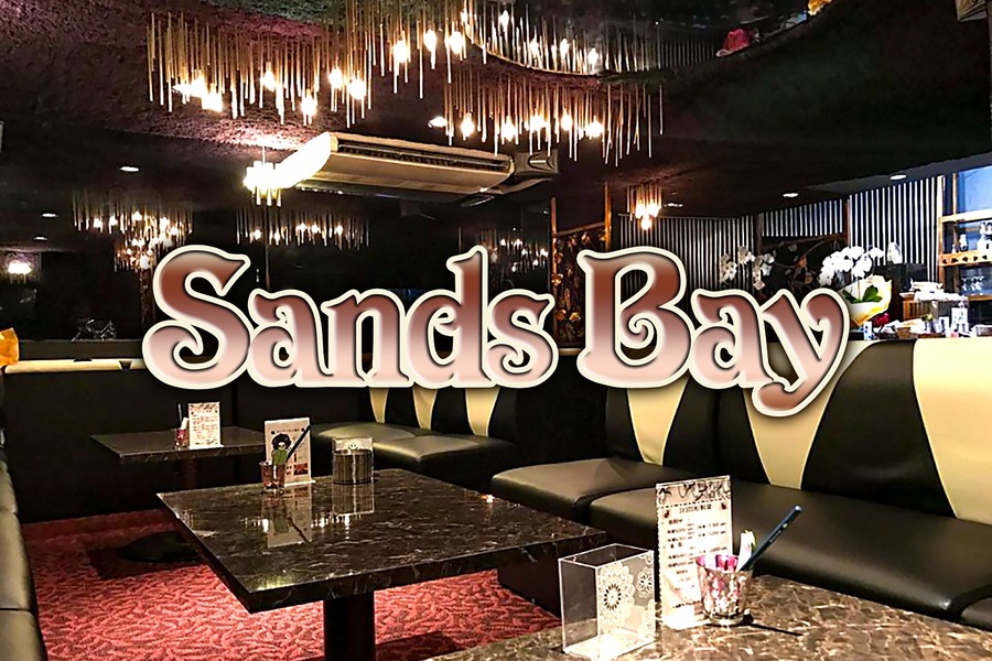 CLUB Sands Bay