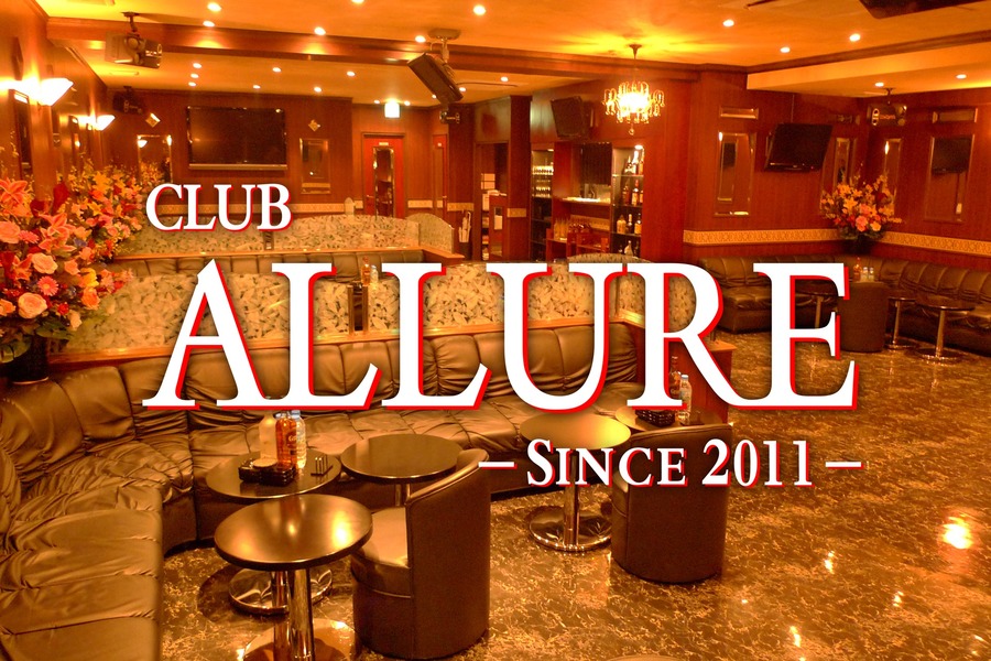 CLUB ALLURE