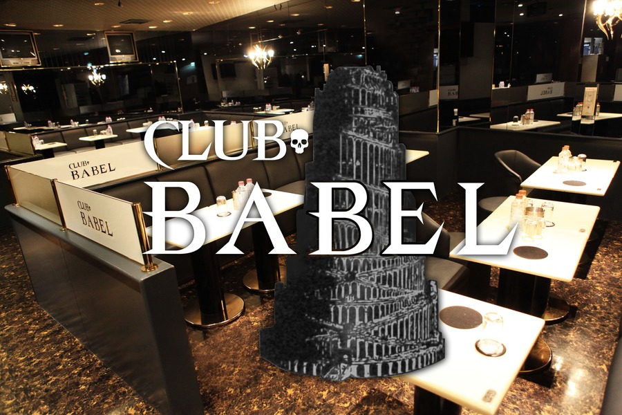 BABEL