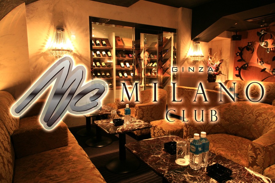 GINZA MILANO CLUB