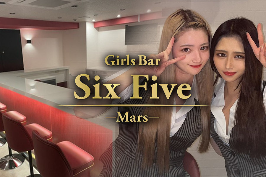 Girls Bar Six Five -Mars-