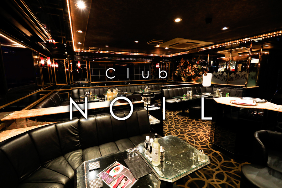 Club NOIL
