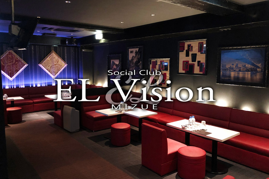 Social Club EL Vision
