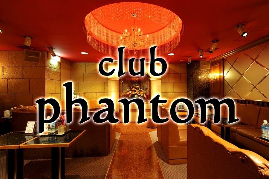 club phantom