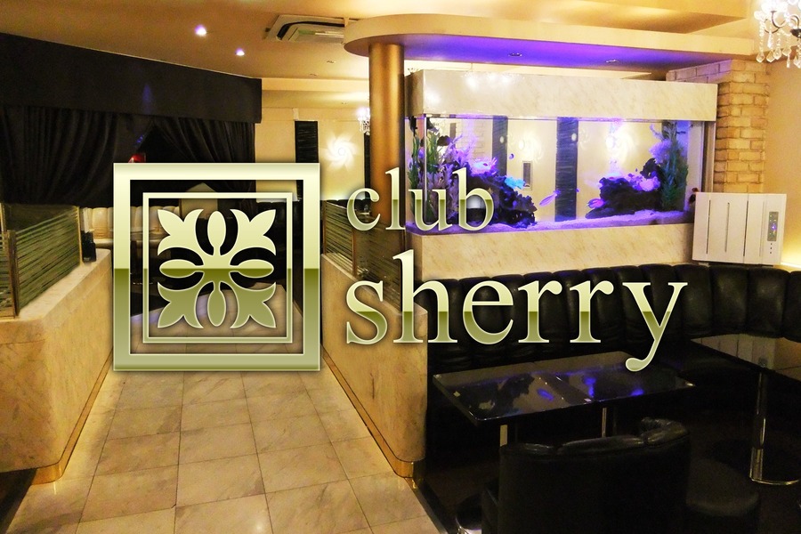 club sherry