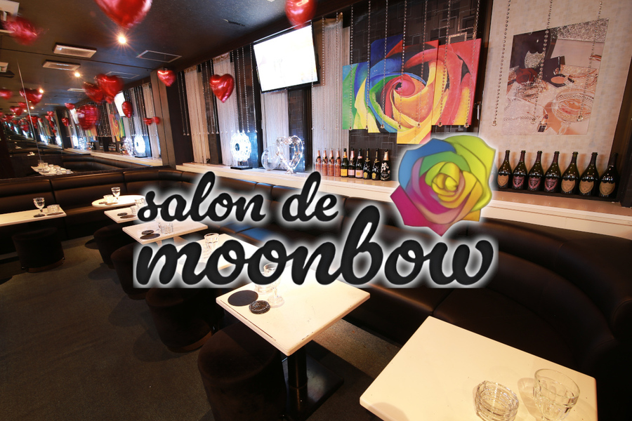 Salon de moon bow