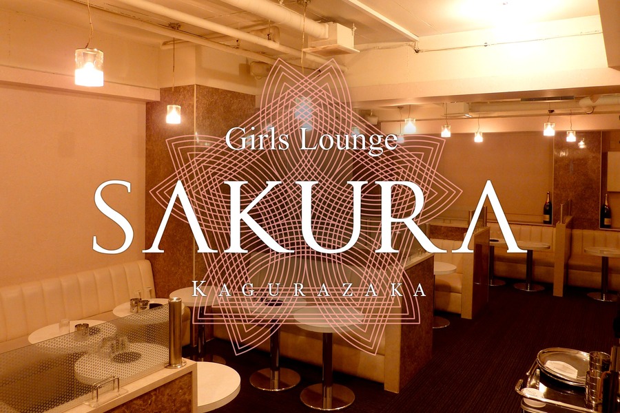 Girls Lounge SAKURA