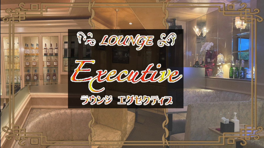 Lounge Executive