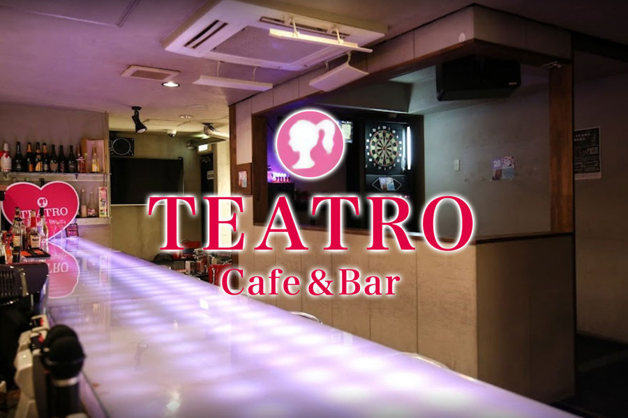 Cafe&Bar TEATRO