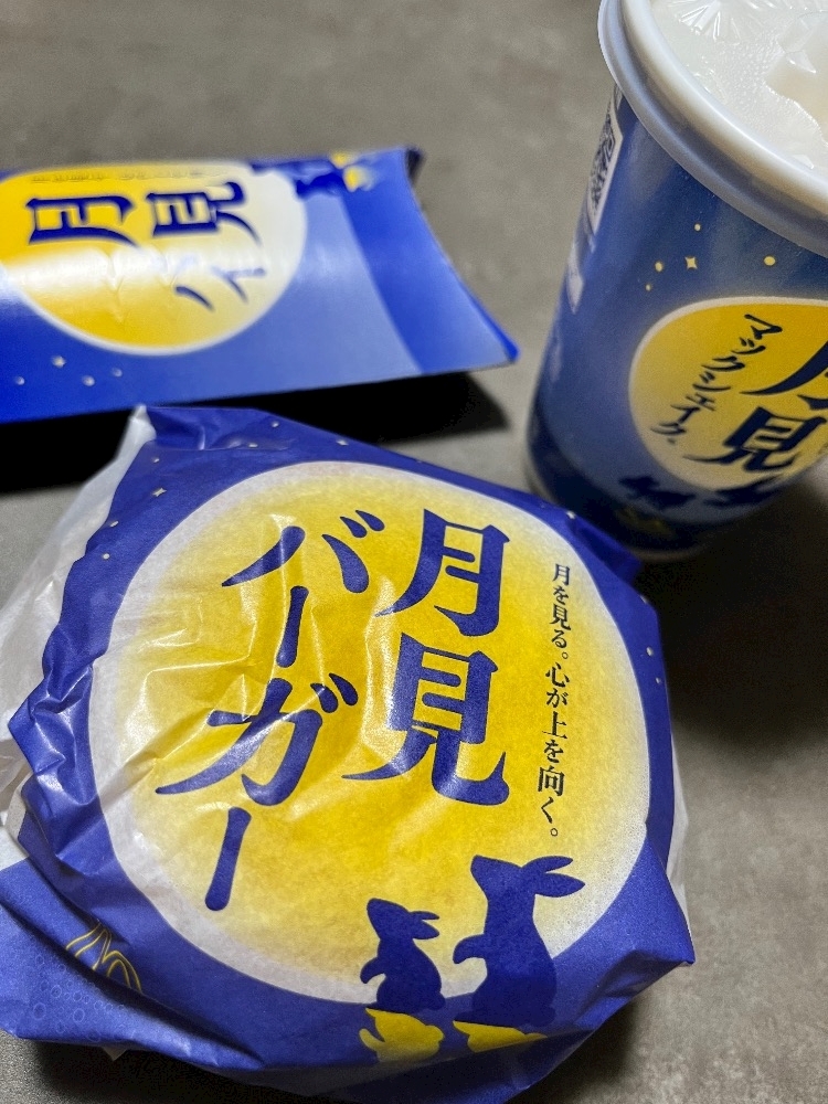 山田 華蓮