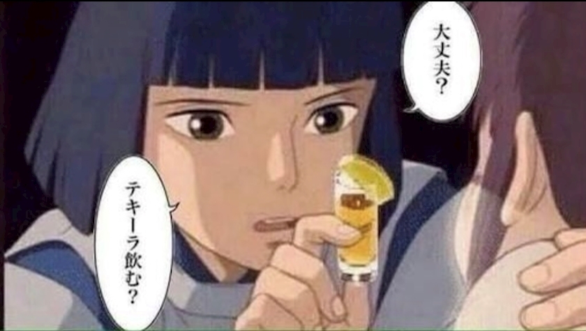 七瀬 みずき