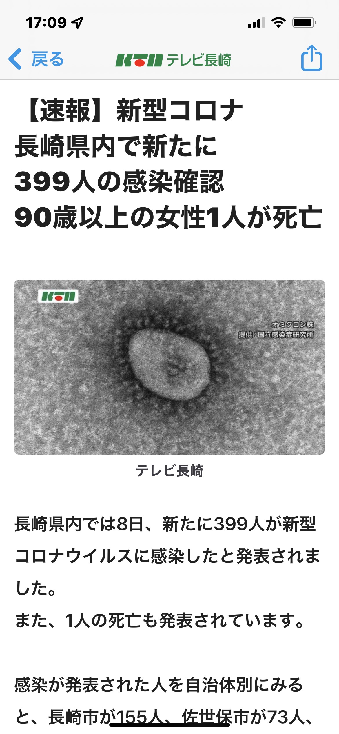 藤本 祐子ママ