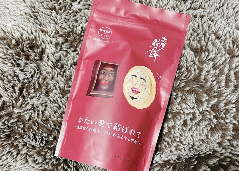 愛羽 仁美