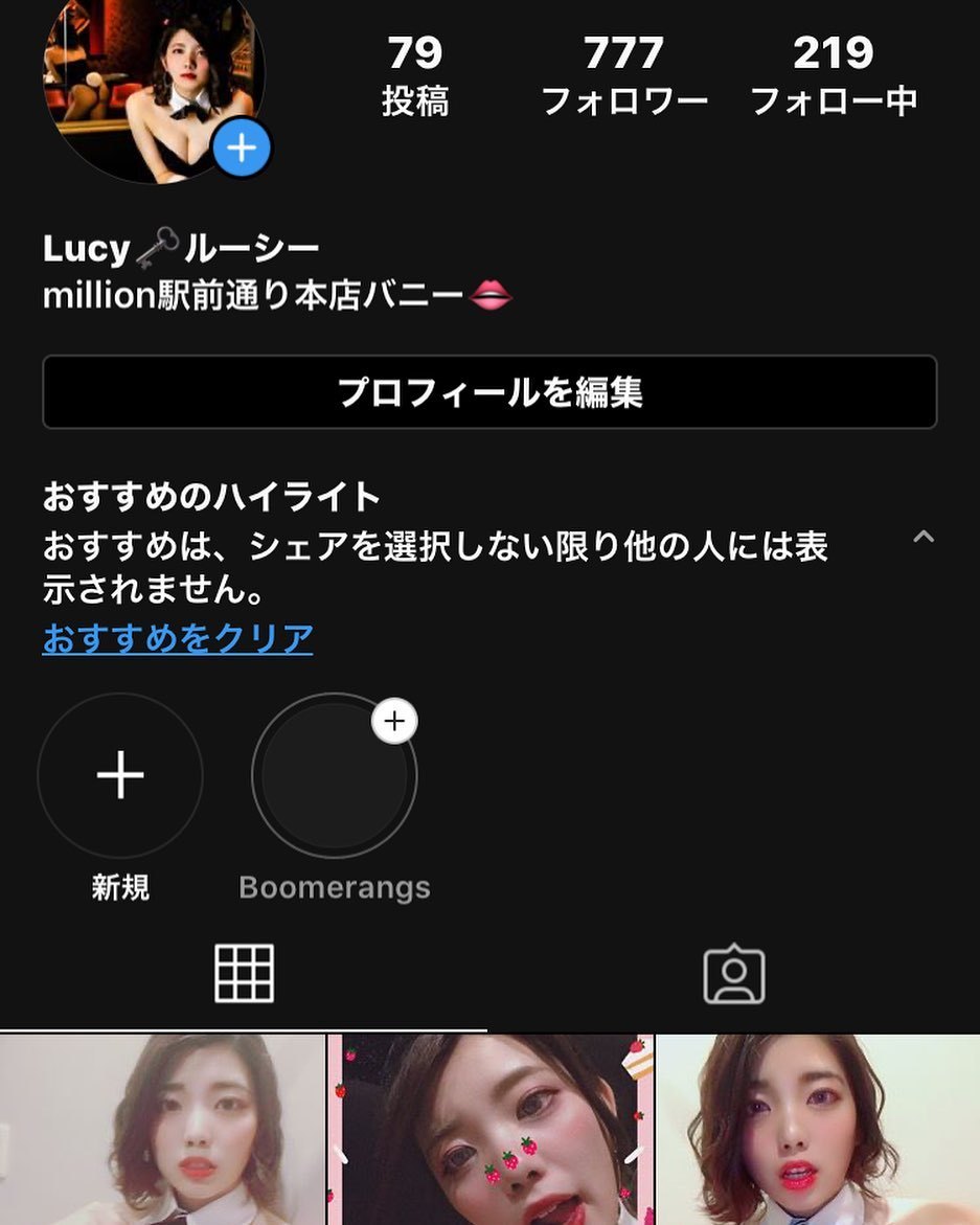 Lucy ルーシー
