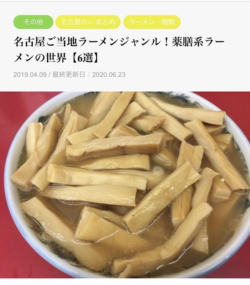 一条 るり