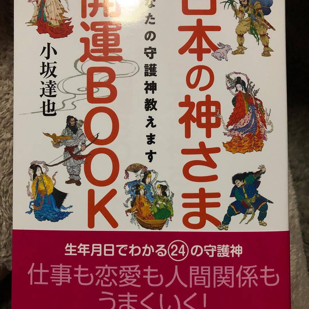 藤本 祐子ママ