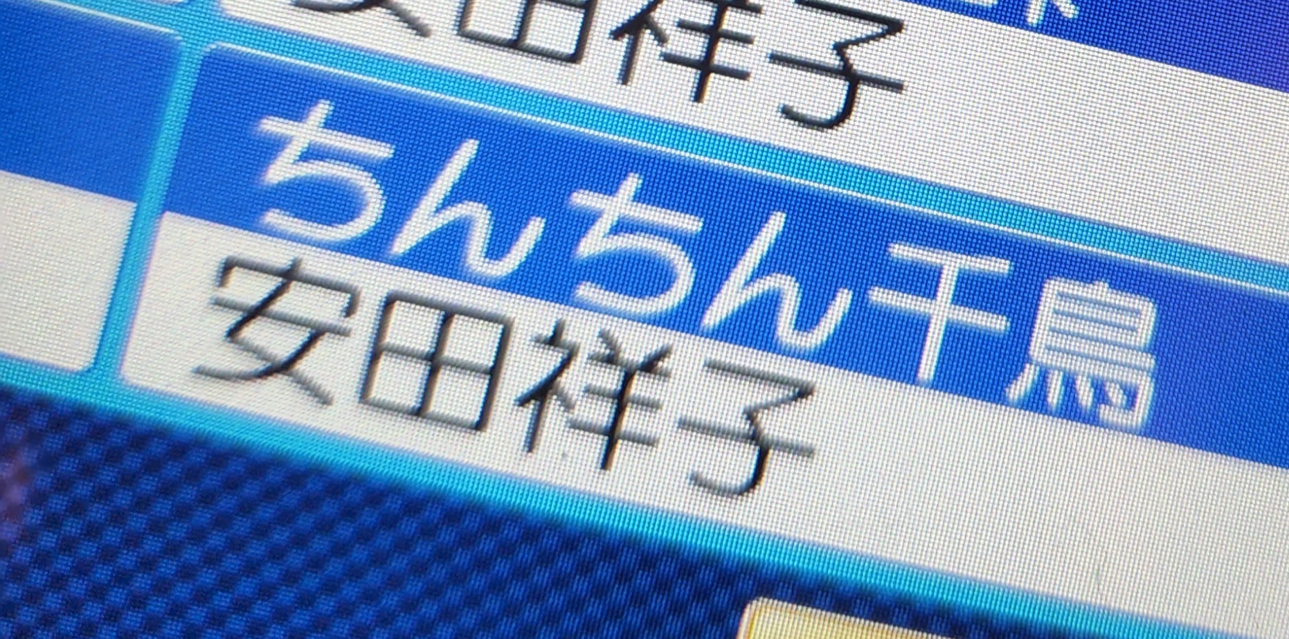 紫音