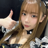るな