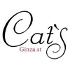 キャッツ銀座通り店