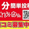 ミシマジョドレミカフェ