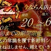 ル・ジャルダン