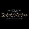 しゅうこ
