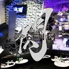 チェス（朝）