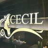 セシル