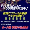 オレンジ