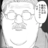 ショップチェック レッド