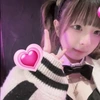 らぶ