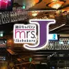 ミセスジェイ