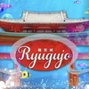 スタッフ